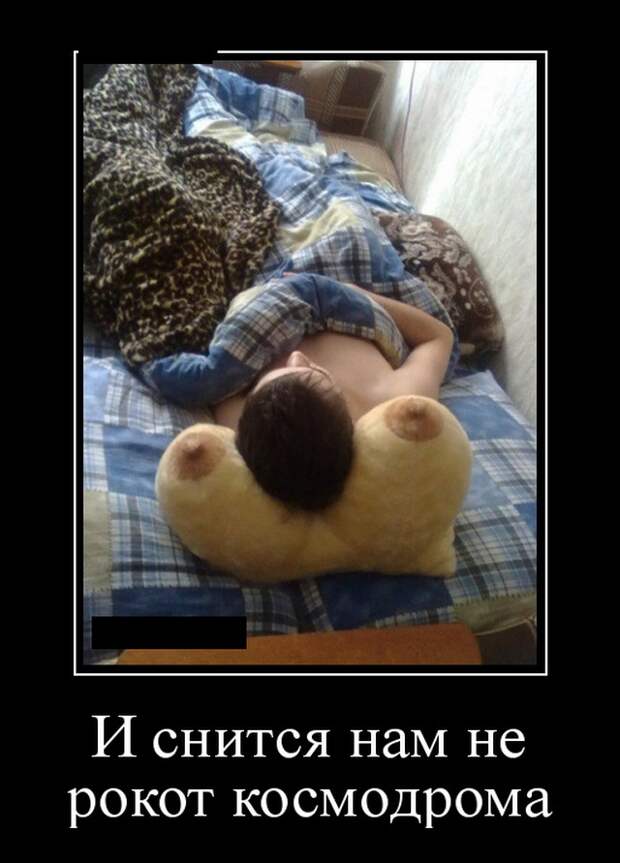 Демотиваторы (30 фото)