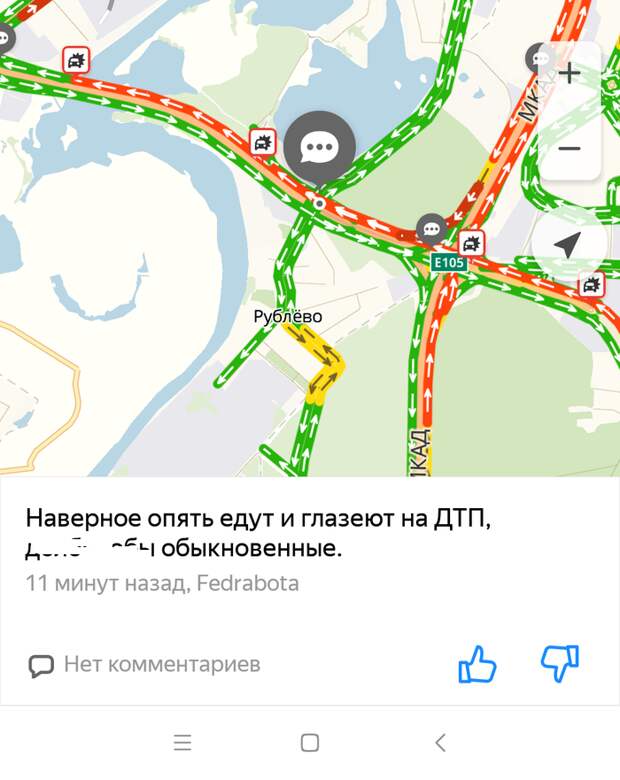 Интернет и навигаторы делают стояние в пробках немного веселее