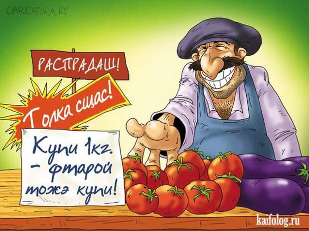 Александр Ермолович (50 карикатур)