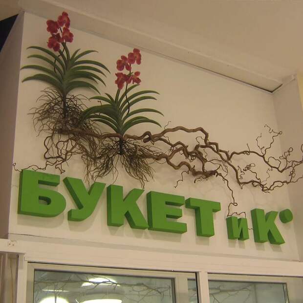Прикольные вывески. Подборка chert-poberi-vv-chert-poberi-vv-34551017092020-17 картинка chert-poberi-vv-34551017092020-17