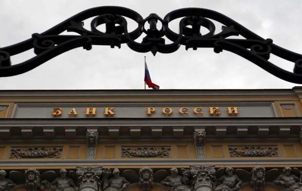 ЦБ зарегистрировал облигации МФК 
