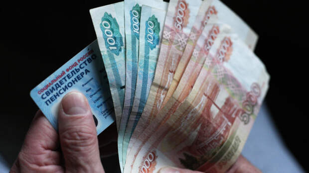 Россиянам назвали категории граждан с правом на перерасчет пенсии
