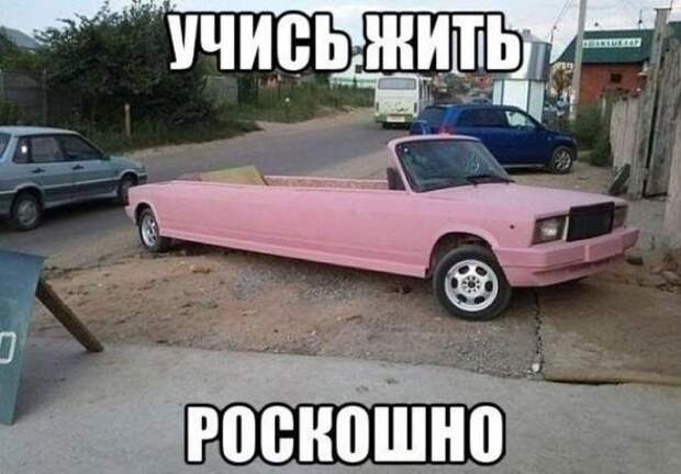 Подборка автоприколов - 41