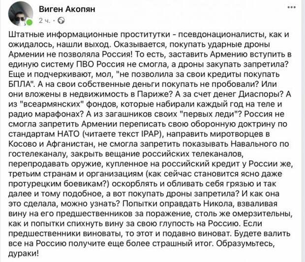 Россия, защити нас и уйди