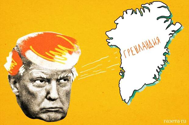 После Венесуэлы любые фантазии Трампа стоит расценивать как реальные