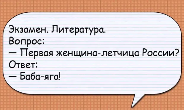 От двукратной олимпийской чемпионки по метанию копья ушел муж...