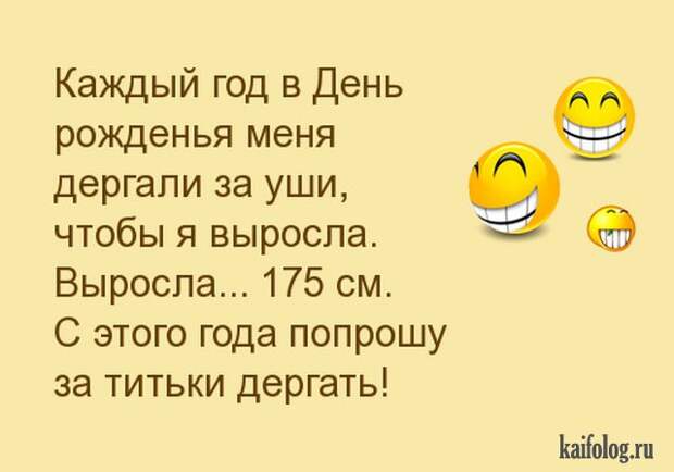 Убойные анекдоты (40 картинок) Убойные анекдоты (40 картинок)