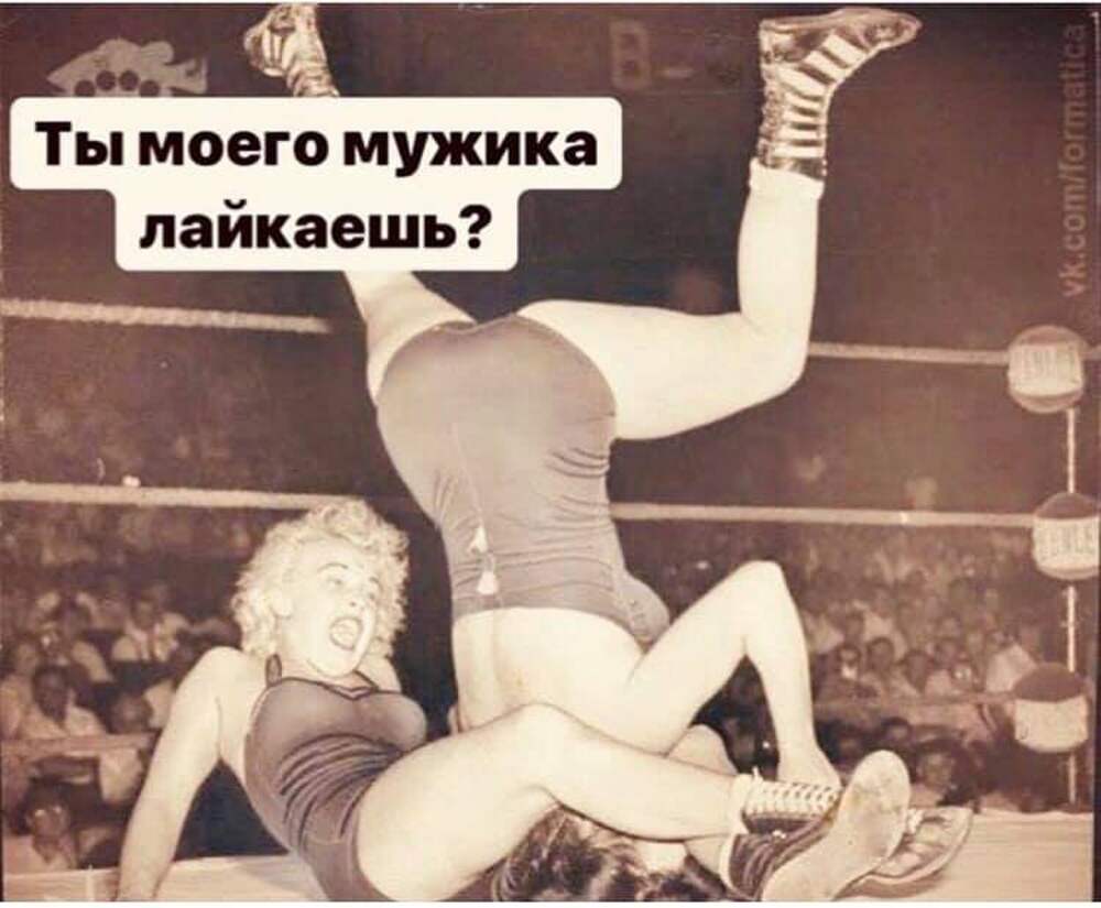 Почему в давинчике не лайкают. Люба прикольные картинки. Приколы про любу в картинках. Люба фото прикол. Лайкаешь других баб.