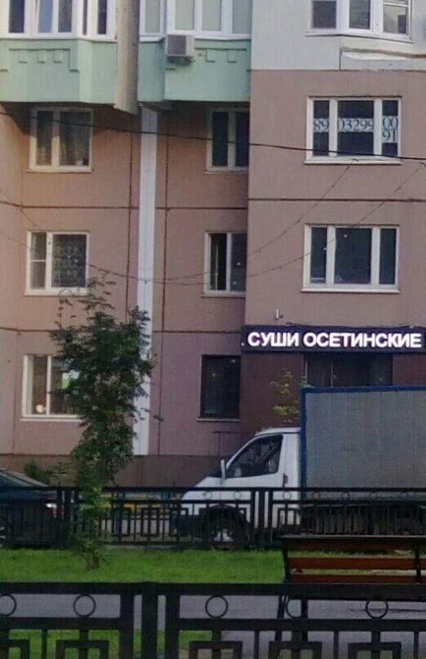 Чтобы так называть роллы нужно быть ну очень талантливым Чтобы так называть роллы нужно быть ну очень талантливым