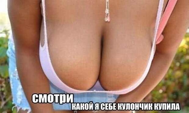 Прикольные картинки. Вечерний выпуск (60 фото) Прикольные картинки. Вечерний выпуск (60 фото)
