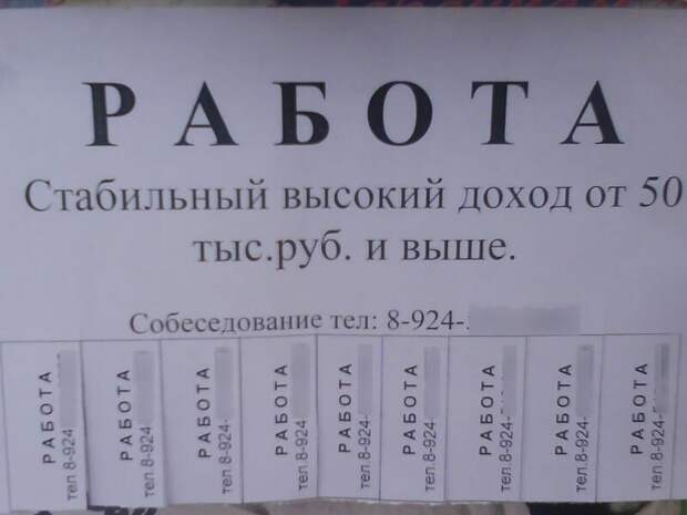 В Забайкалье на рынке труда образовались очереди на вакансии переводчиков