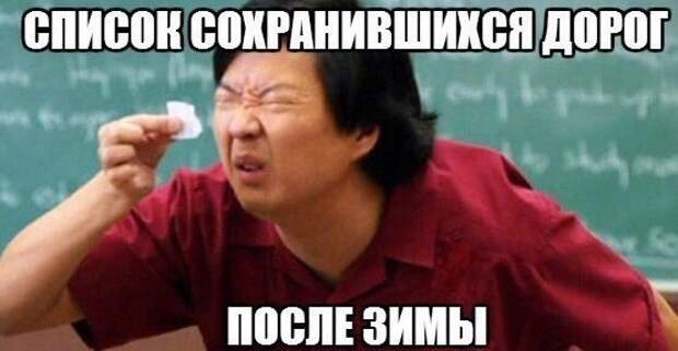 Подборка автоприколов - 39