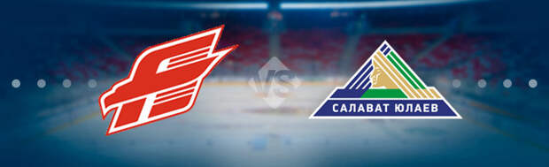 Авангард – Салават Юлаев. Прогноз на матч 29.03.2019