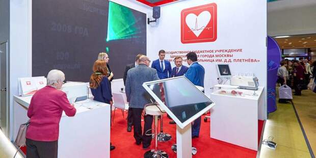 Мировые эксперты станут спикерами XVII ассамблеи «Здоровая Москва» Фото: mos.ru