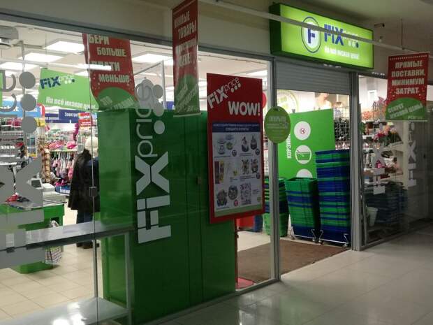 «Полное закрытие в феврале»: «Ашан», «Магнит» и Fix Price сообщили о новом решении