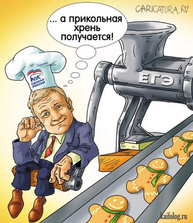 Александр Ермолович (50 карикатур)