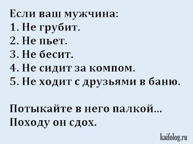 Убойные анекдоты (40 картинок) Убойные анекдоты (40 картинок)