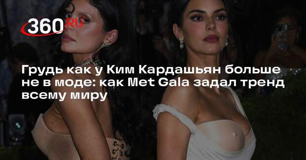 Психолог Миллер: маленькая грудь женщины — ее фишка