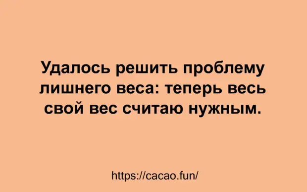 Яркая подборка анекдотов