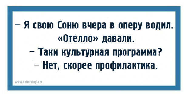 Чтоб я так жил, или 15 одесских анекдотов, которые не совсем и анекдоты