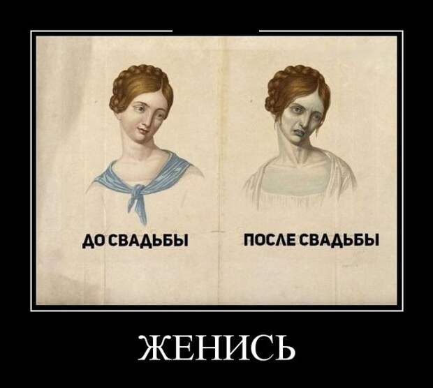 Демотиваторы Демотиваторы