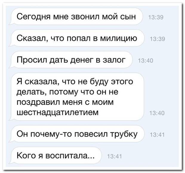 Смешные комменты из соцсетей и не только #36 прикол, смешные надписи и коменты, соцсети, умора, юмор