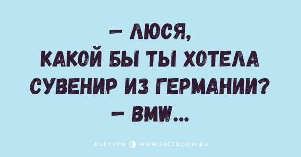 Восхитительные анекдоты, сносящие волной хорошего юмора