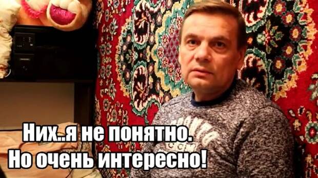 Надо искать компромисс..