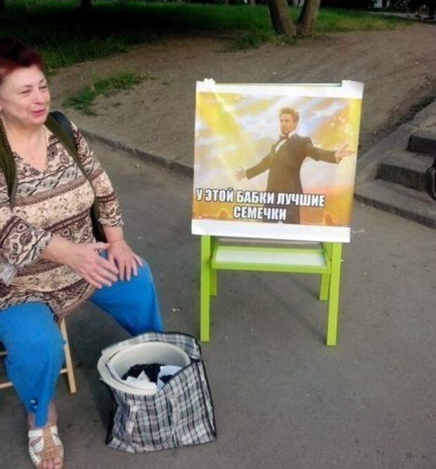 Мужик дело говорит! Мужик дело говорит!