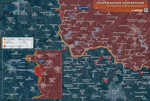 Бои в лесах и оврагах
