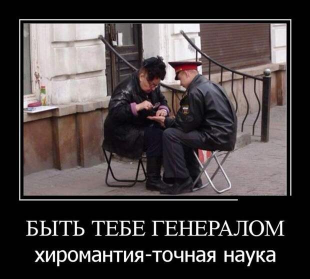 Демотиваторы Демотиваторы