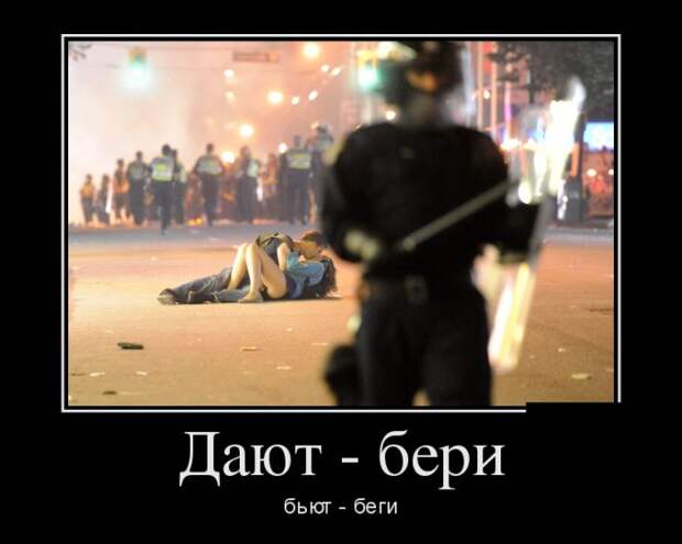 Демотиваторы (30 фото) Демотиваторы (30 фото)