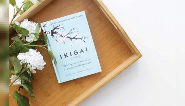 Что такое "Икигай"? Как найти дело всей своей жизни?