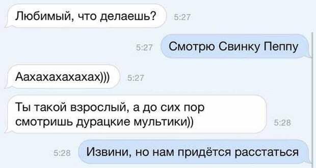 Смешные и пошлые картинки Смешные и пошлые картинки комментарии, смс, соц сети, юмор