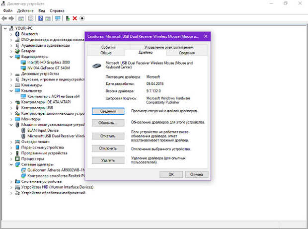 Windows-10-bug-4