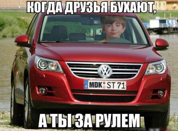 Подборка автоприколов (39 фото)