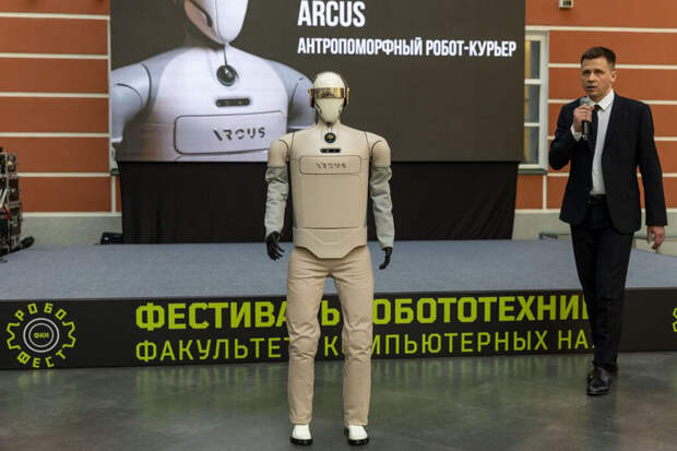 "Ведомости": в Москве планируют протестировать доставку андроидами