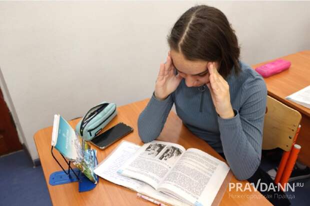 Психологи объяснили, как помочь детям справиться с волнением перед экзаменами