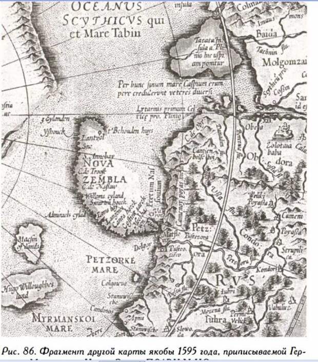 16 Новася Земля 1595