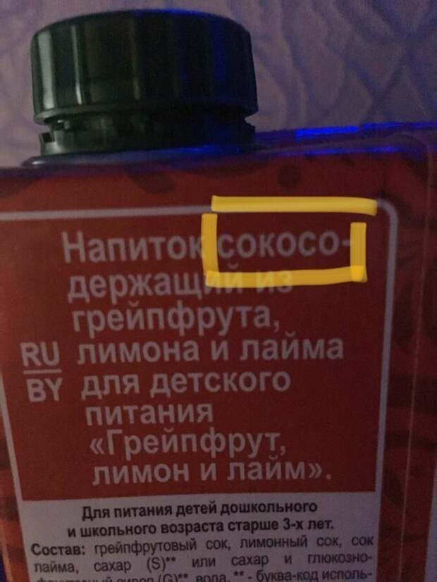 5. Сокосо, сосоко