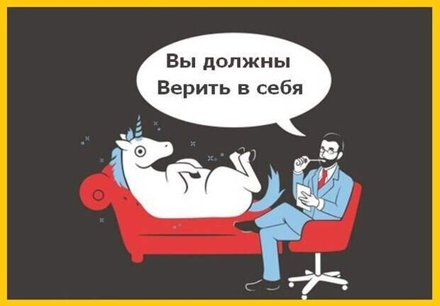 Смешные комиксы