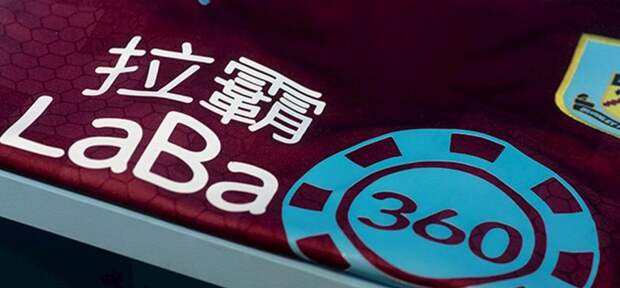 Оператор ставок LaBa360 – главный спонсор ФК Бернли