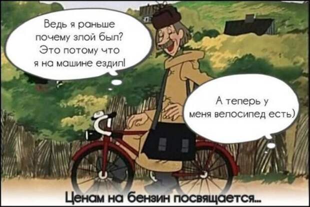Новые АВТОприколы на Бугаге (31 шт)