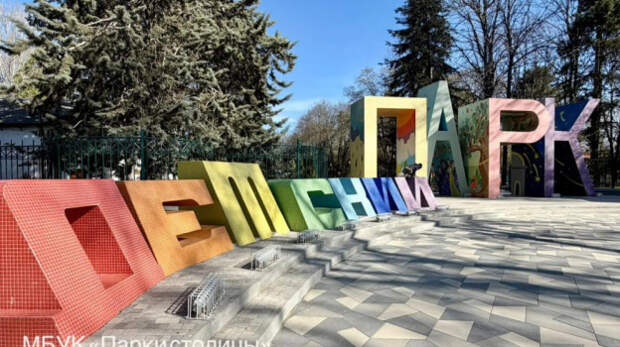 В Симферополе завершается реконструкция Детского парка