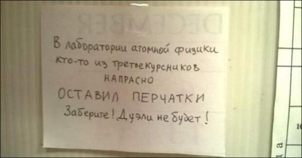 Сплошные перлы бывают только в перловой каше и здесь...