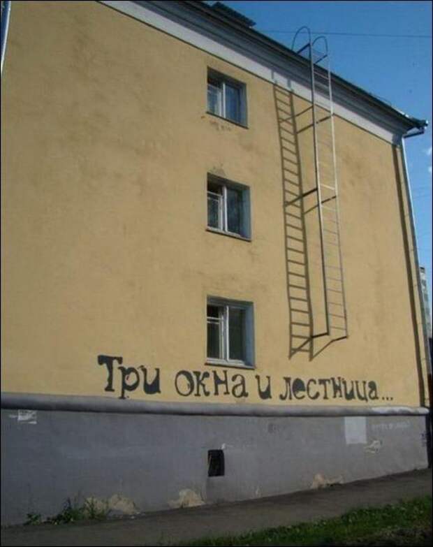 Подборка смешных надписей и объявлений