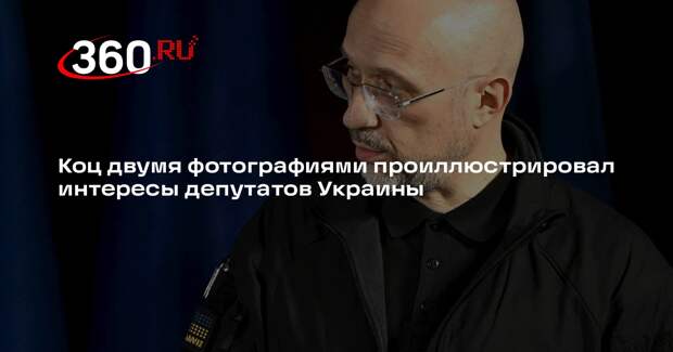 Коц: суд над Тимошенко собрал больше депутатов, чем доклад об энергетике