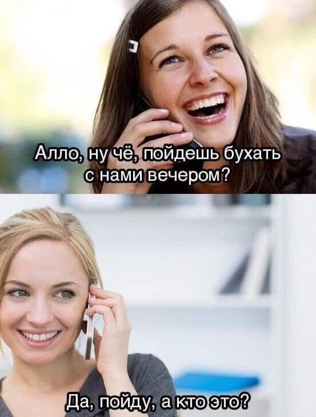 Для алкоголика - это не проблема