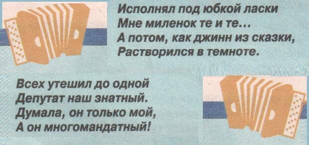 ВИннЕГРЕТ 65 ВИннЕГРЕТ 65