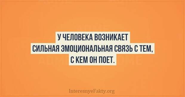 Психологические факты - INFOnotes